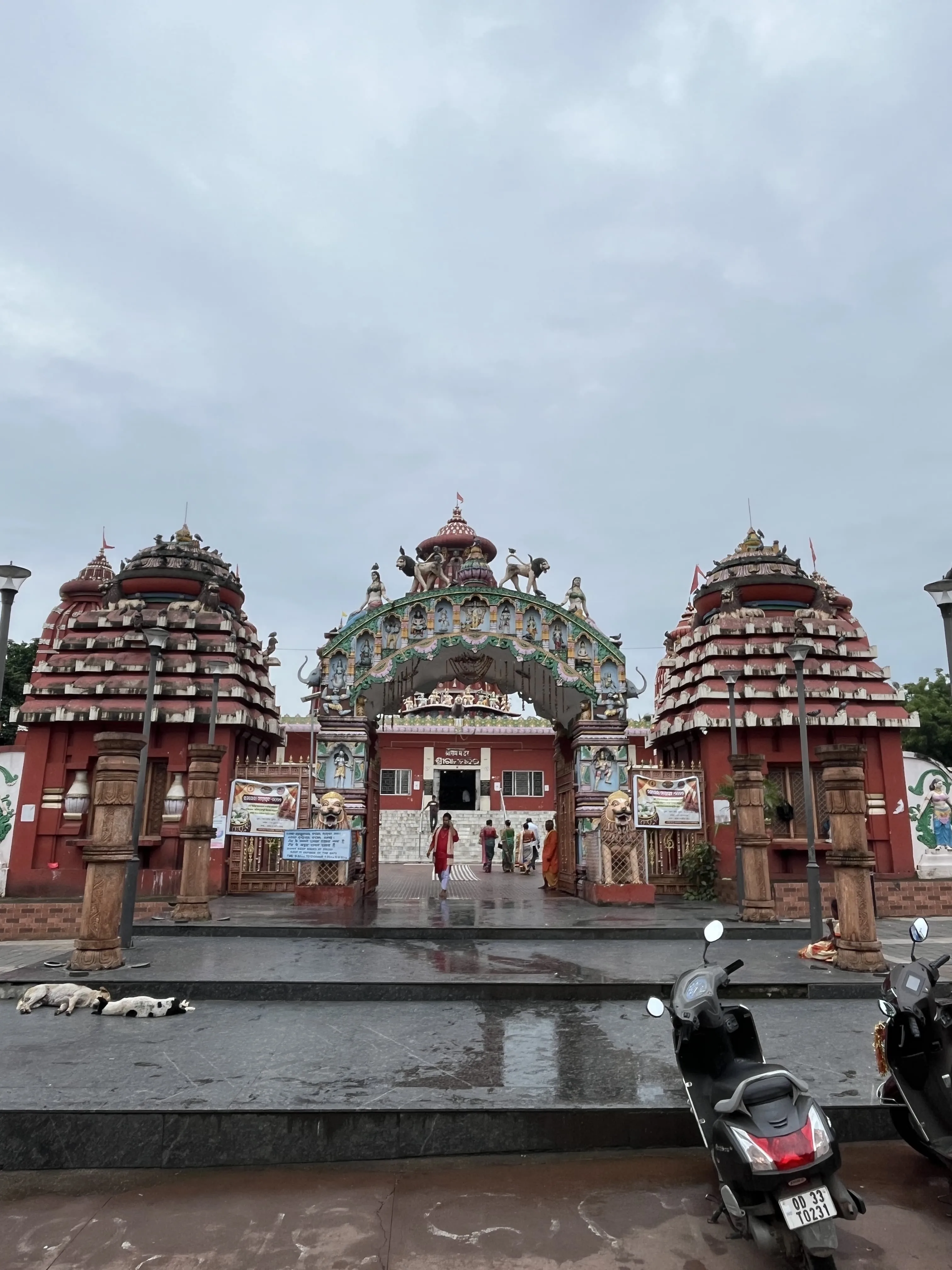 Ram Temple